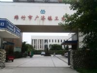 肥城市口腔诊所,肥城市牙科,肥城市牙科诊所,肥