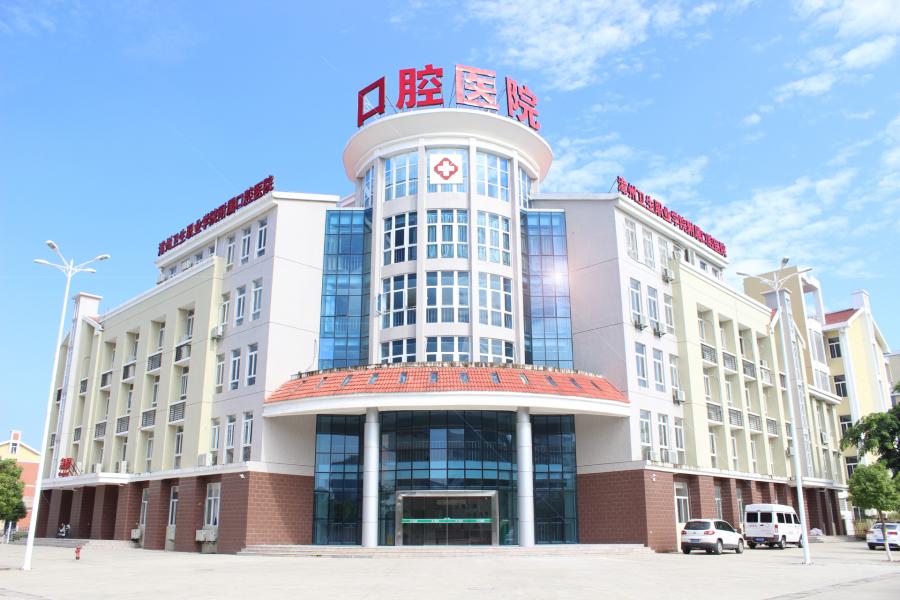 漳州卫生职业技术学院
