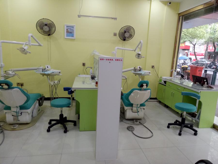 彭凌森口腔诊所